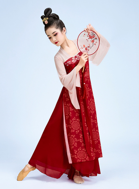 古典舞蹈服身韵纱衣儿童汉唐古风女童红色长款忆红妆团扇演出服装