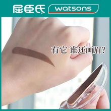 懒人眉毛印章手残党一分钟不会画眉神器定眉形眉粉防水防汗不脱色