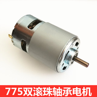 775电机直流12V24V大扭力功率台锯纯铜马达台钻双滚珠轴承发电机