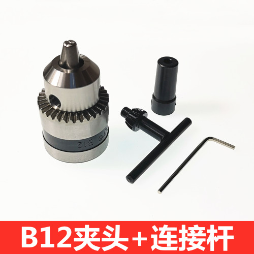 B12三鸥1.5-10mm夹头微型电钻夹头锥度型775/795电机钻夹头电磨头 - 封面
