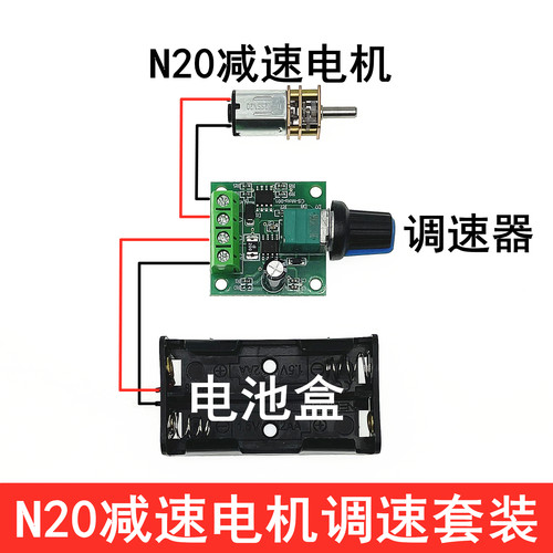 全金属齿轮箱调速马达低速大扭力
