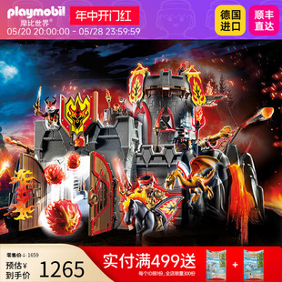 playmobil摩比世界男孩过家家儿童玩具diy手工拼装 小屋模型70221