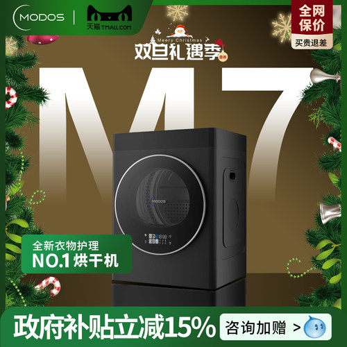 热泵十年不发臭（2025新款）5KG