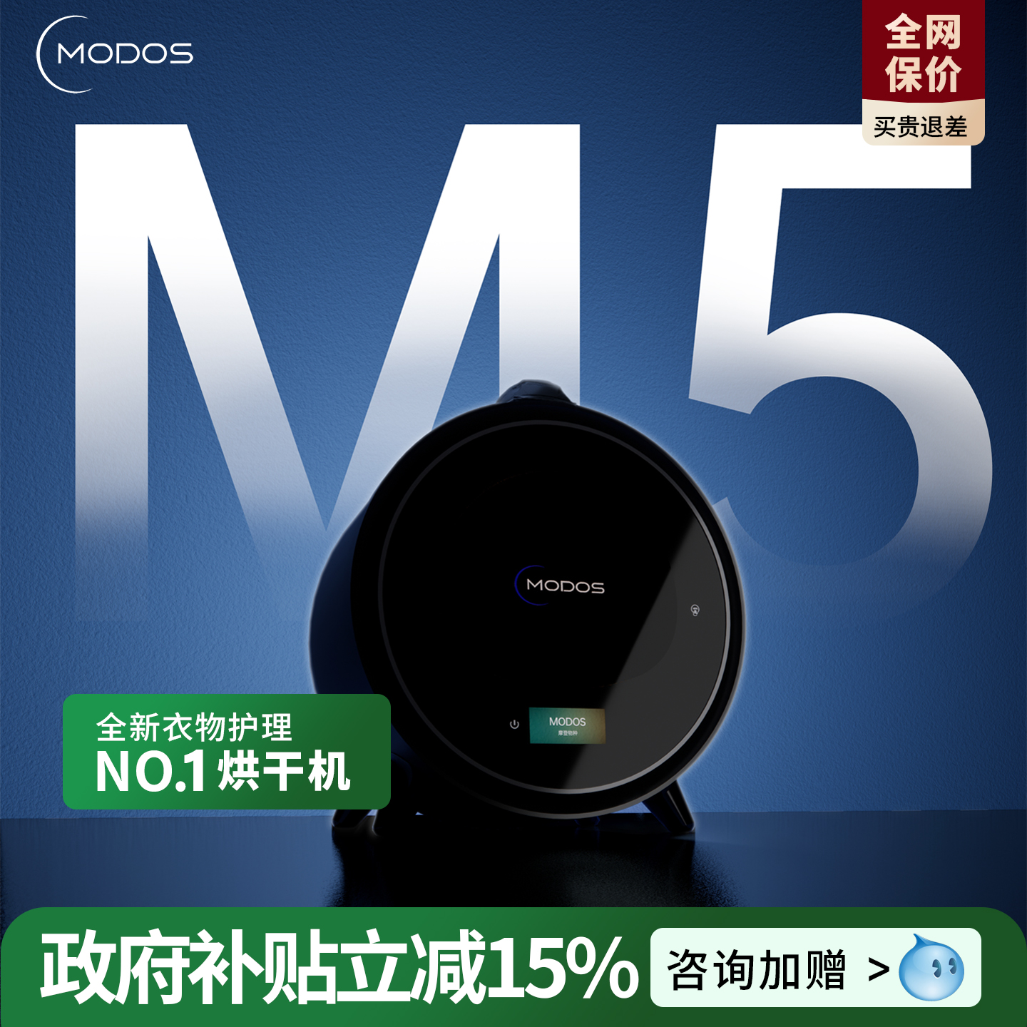 小型烘干机(2025)新品