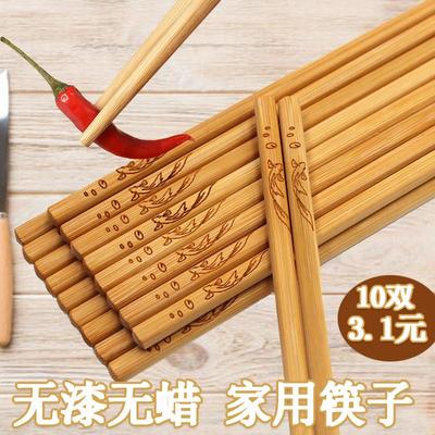 竹筷子家用高档无漆无蜡防滑套装