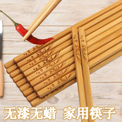 5双天然竹筷子家用家庭木筷子快子无漆无蜡防霉防滑高档雕刻竹筷