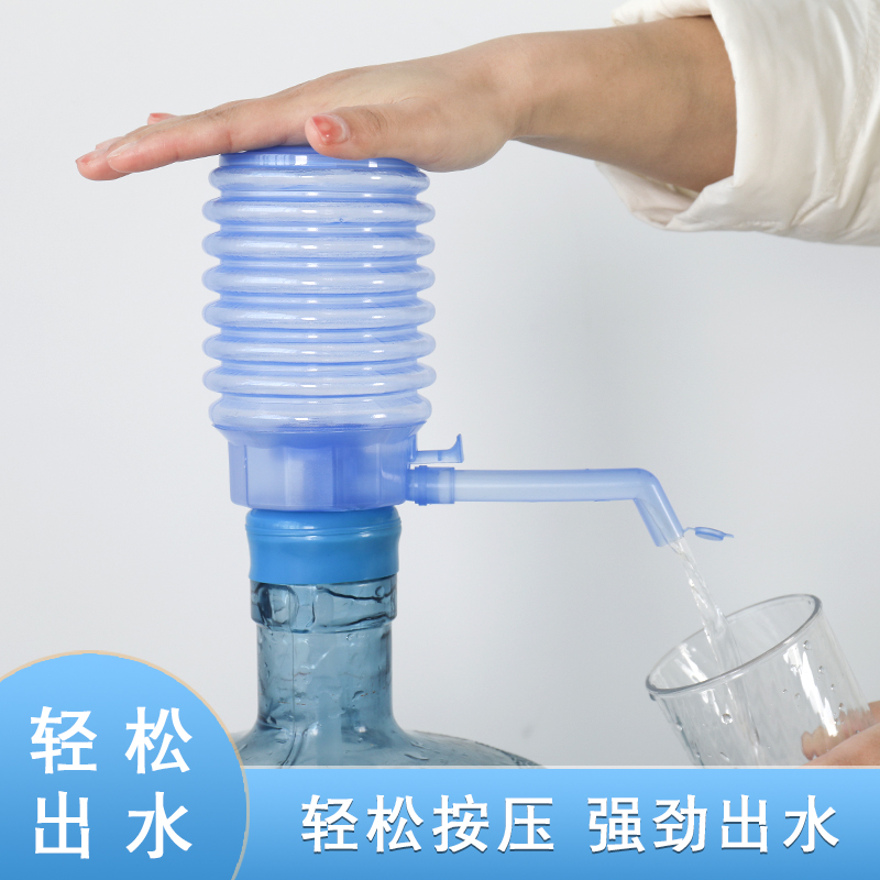 手压式桶装水抽水器水桶按压