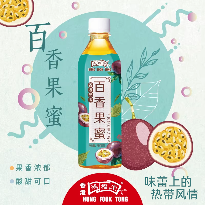 鸿福堂百香果蜜500ml*15瓶装清润生津养颜女神饮料
