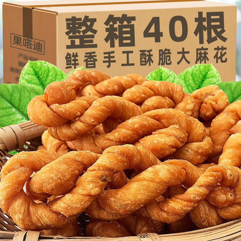 天津风味大麻花手工湖北特产美食小吃咸香饼干老式传统糕点心充饥