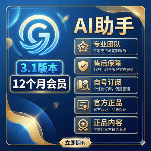 gemini【Gemini3.1pro ！稳定不降智】Gemini pro3 nano自号代充