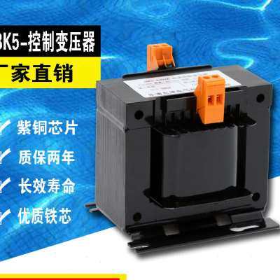 高档工厂JBK5100va单相隔离干式机床控制变压器380V变220V120V36