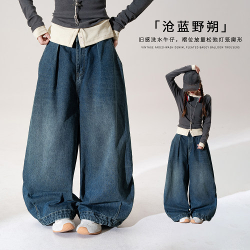【旧蓝阔步】复古蓝色牛仔阔腿裤