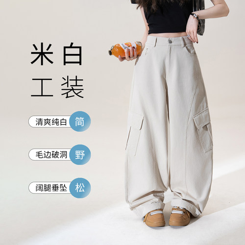复古工装风阔腿裤女夏季