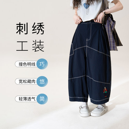 高街风刺绣拼接阔腿裤女