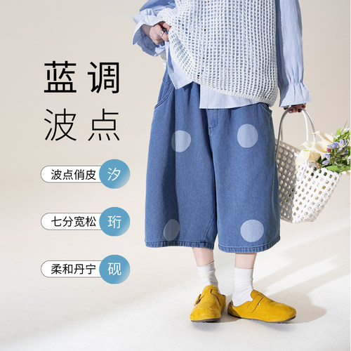 【蓝布诗影】日系波点阔腿裤