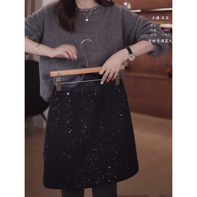 A字显瘦包臀裙高级感毛呢短裙