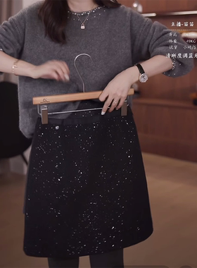 韩系冬季精致闪闪半身裙女百搭洋气A字显瘦包臀裙高级感毛呢短裙