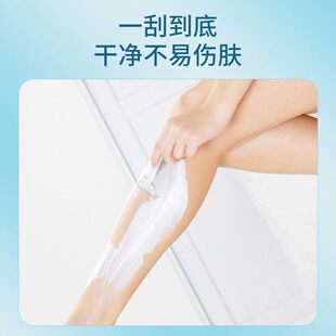 德国品质刮毛刀私密处男女士通用剃阴毛器孕妇一次性修剪防刮伤腋