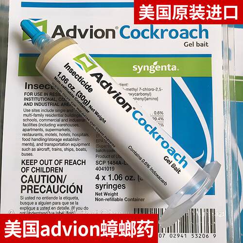 美国Advion蟑螂药全窝端绝杀小强
