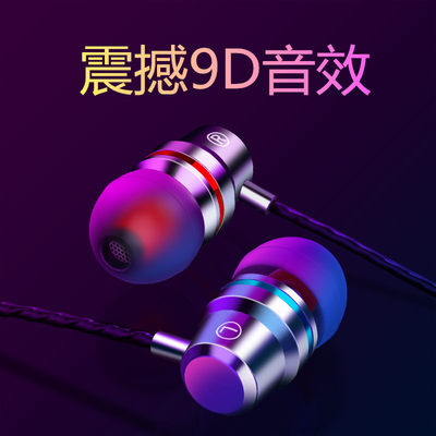 other A102024新款WJHH金属重低音耳机手机入耳式耳麦线控带麦