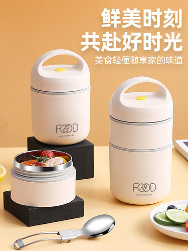 保温桶上班族保温饭盒便携小巧