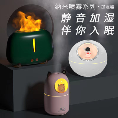 加湿器香薰卧室空气大雾量