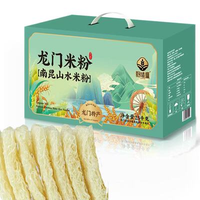 惠州龙门特产南昆山水米粉
