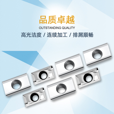 铣刀片APKT1604PDFR-MA 01/APKT1135 R0.8铝用合金铣刀粒MA3 APGT