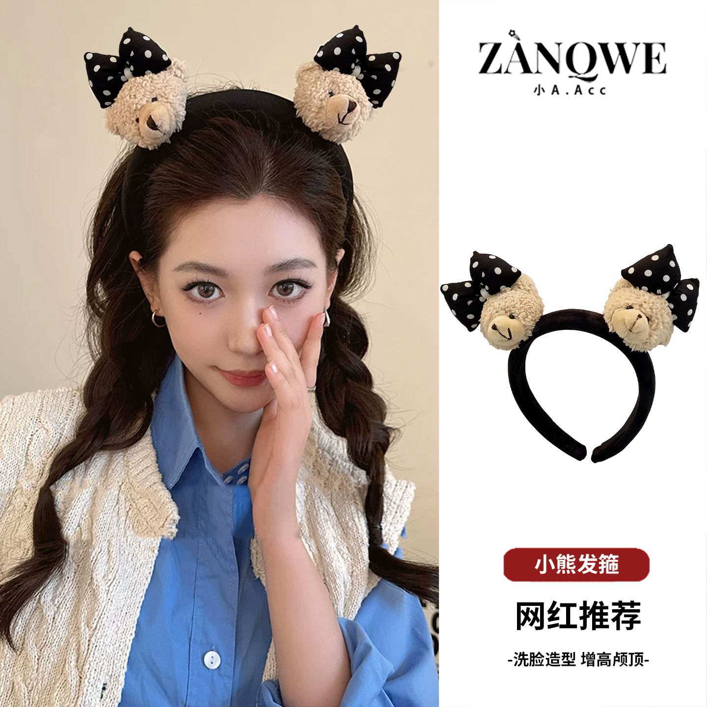 2026新款蝴蝶结波点熊熊洗脸发箍女丝绒防滑头箍可爱网红发卡头饰