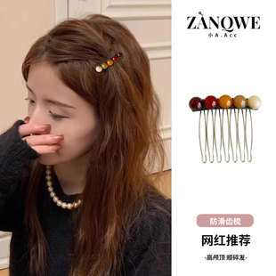 韩国简约豆豆马尾倒插梳高级感碎发夹气质优雅简约百搭高颅顶发卡