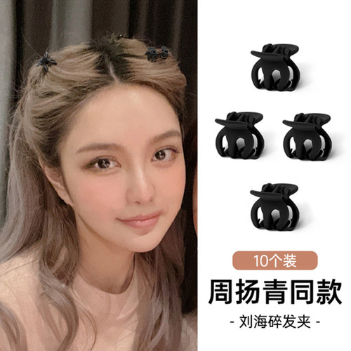 小抓夹高马尾固定神器盘发发卡