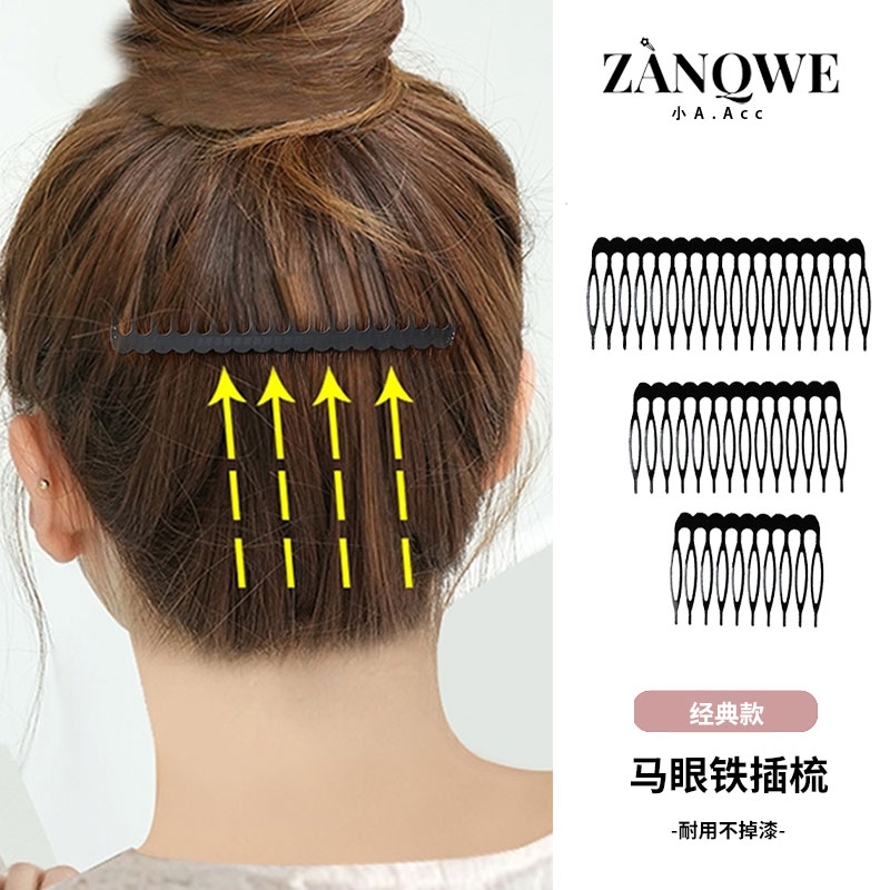 不掉漆不伤发丸子头发夹小碎发