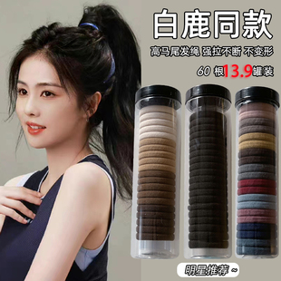 无痕橡皮筋女春夏扎头发绳2025年新款 高弹力耐用发圈简约头绳皮套