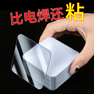 纳米强力双面胶贴片透明无痕etc专用背胶摆件墙贴固定魔力两面胶