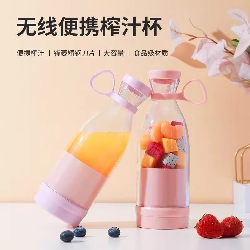 多功能便携式榨汁机小型家用电动水果原汁机无线充电迷你炸果汁杯