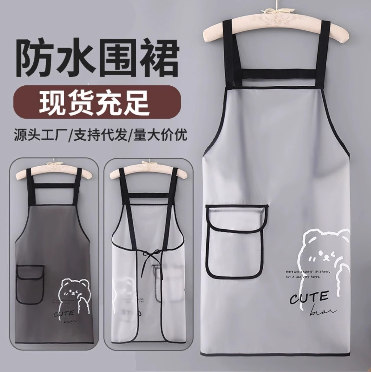 厨房围巾裙防水防油加长成人家用做饭大号男女水产洗碗餐厅工作服