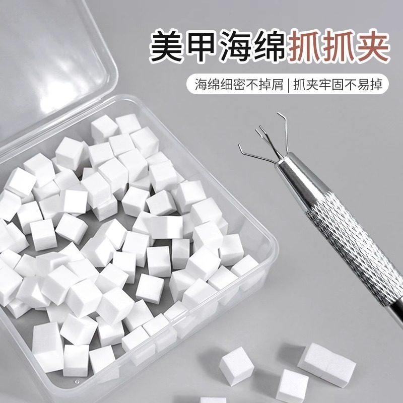 美甲拍拍胶海绵高密度豆腐块粉扑腮红渐变专用抓夹美甲店专用工具,彩妆/香水/美妆工具,美甲工具,淘宝优惠券,粉丝福利购,淘宝优惠卷