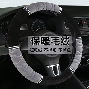 适用比亚迪f3s6e2唐秦plusdmi元 汉ev宋max宋pro毛绒方向盘套冬季