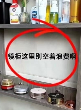 镜柜下抽屉式收纳盒透明卡通卫生间棉签化妆棉浴室柜抽拉式置物架