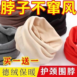 发热绒德绒加绒加厚脖套保暖方防风寒护脖颈套纯色男女款围脖秋冬