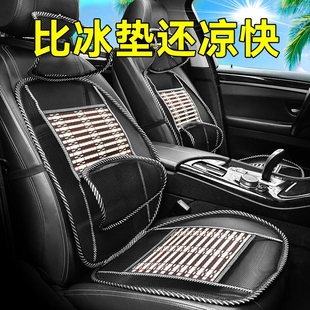 汽车坐垫皮座套座垫全包四季 冰丝全包围 通用21新款 座椅套亚麻夏季