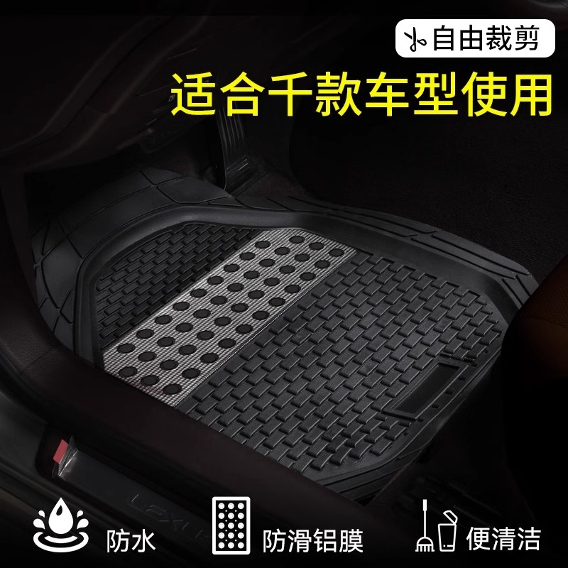 汽车脚垫丝圈通用主驾驶硅胶卡通可爱地垫防脏防滑保护垫车垫子女