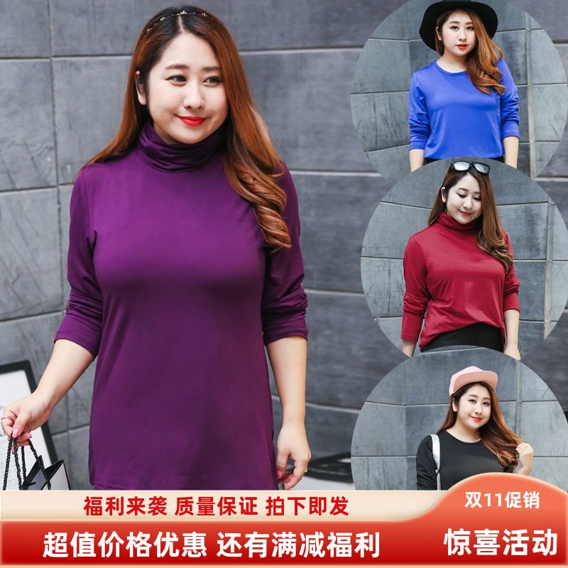 261打底衫打底女装舒适大码新款