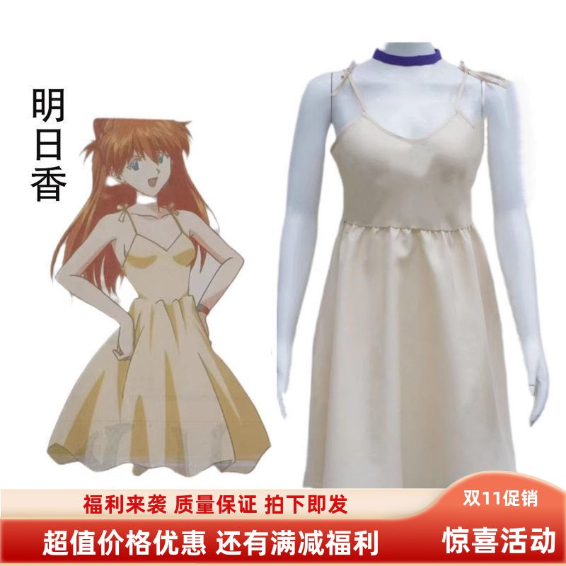 coso游戏吊带连衣裙日系甜美风