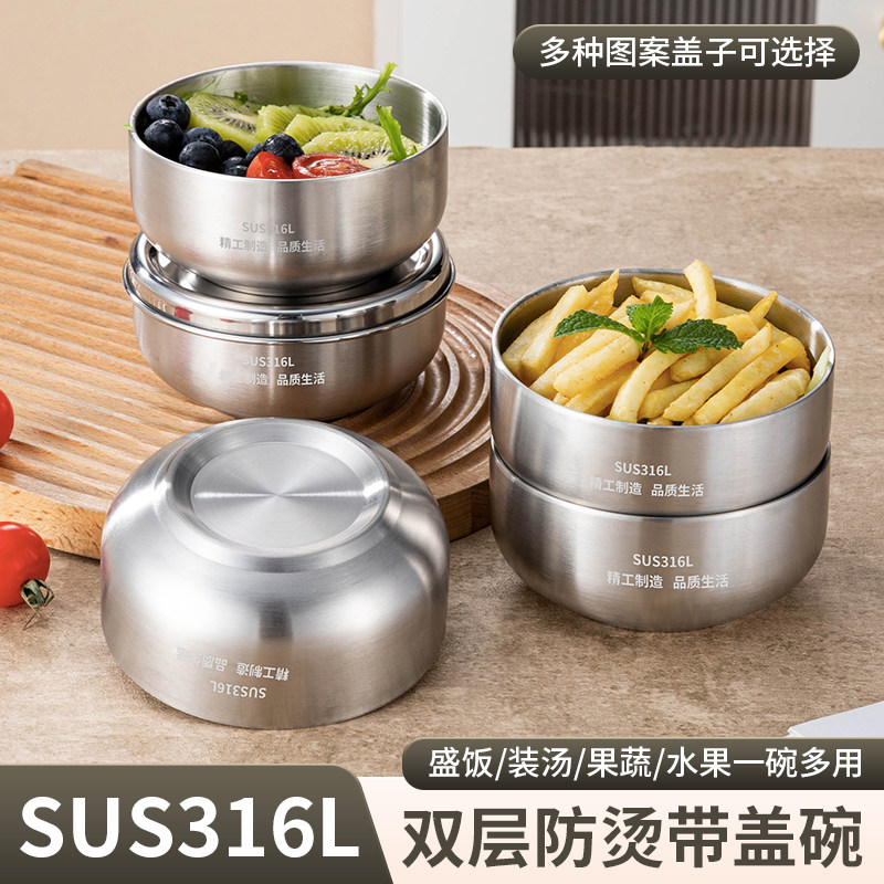316LSUS不锈钢儿童碗家用食品级碗加厚双层碗隔热防烫碗带盖卡通