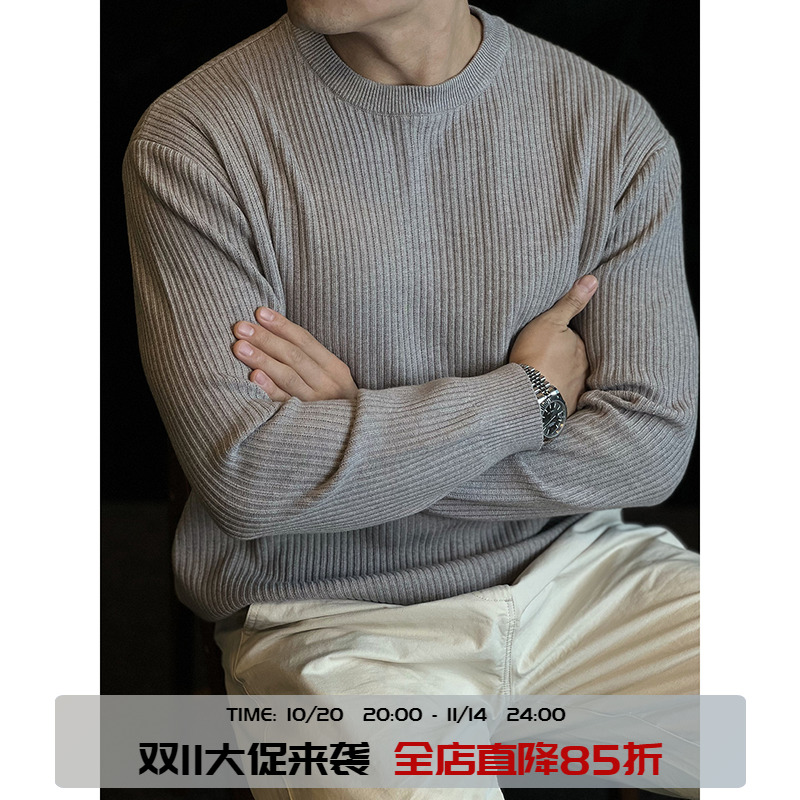 肌理条纹简约长袖弹力打底T恤衫