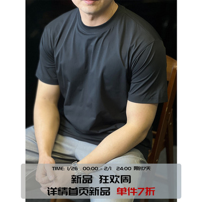 COOLMAX超轻凉感短袖T恤简约内搭