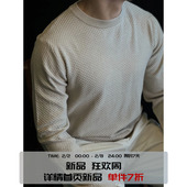 T恤针织衫 修身 男士 简素Design肌理感菱纹弹力长袖 打底毛衣秋冬季