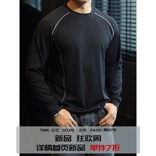 简素Design天丝莫代尔垂感插肩撞色长袖T恤男速干运动打底衫春秋