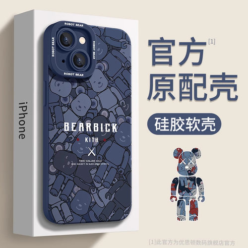 苹果17promax手机壳新款15pro男